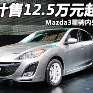 Mazda3GA12.5fԪ