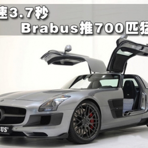 Brabus700ƥͫF