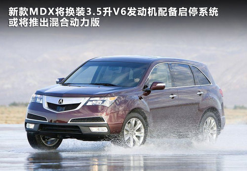 ֎  Acura MDX 3.7 AT