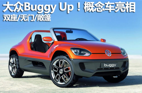 Buggy Up܇(ch) p/o(w)T(mn)/